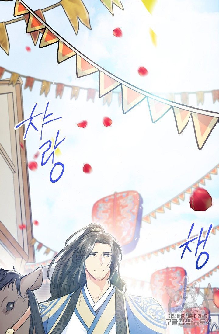 The Duchess 50 Tea Recipes 86 36