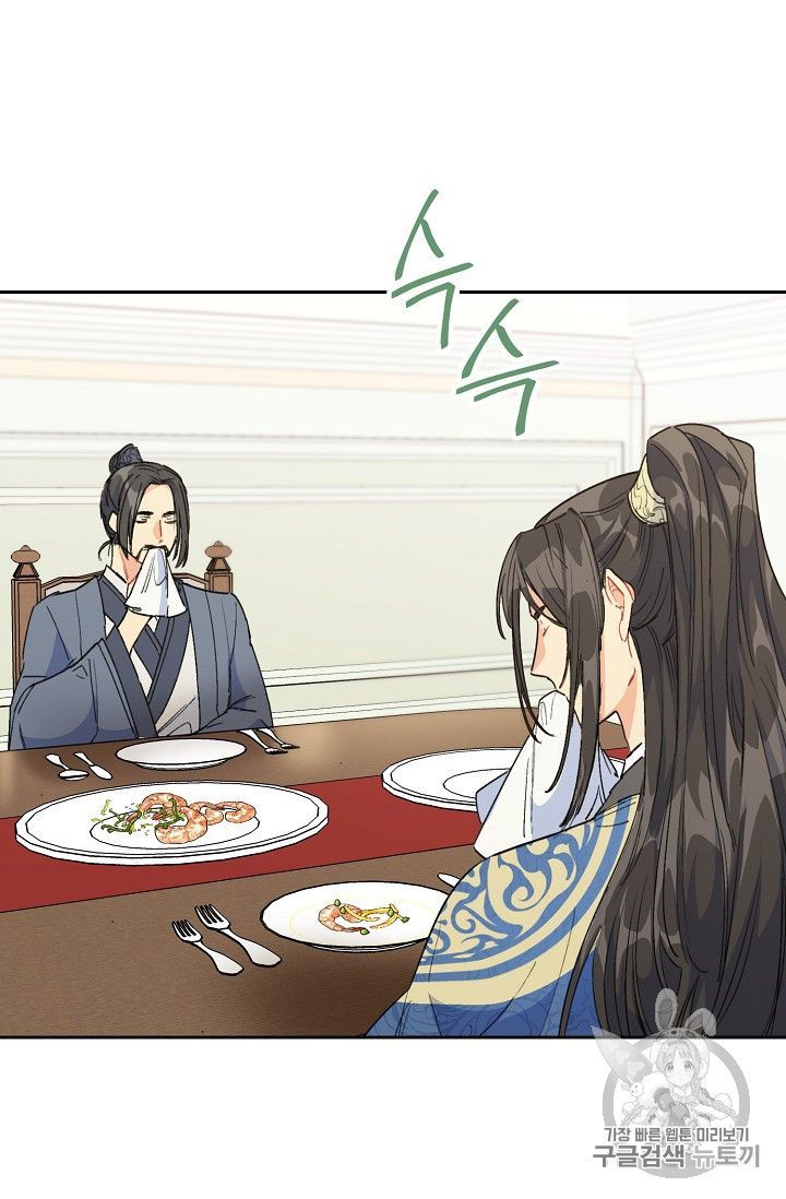 The Duchess 50 Tea Recipes 86 51