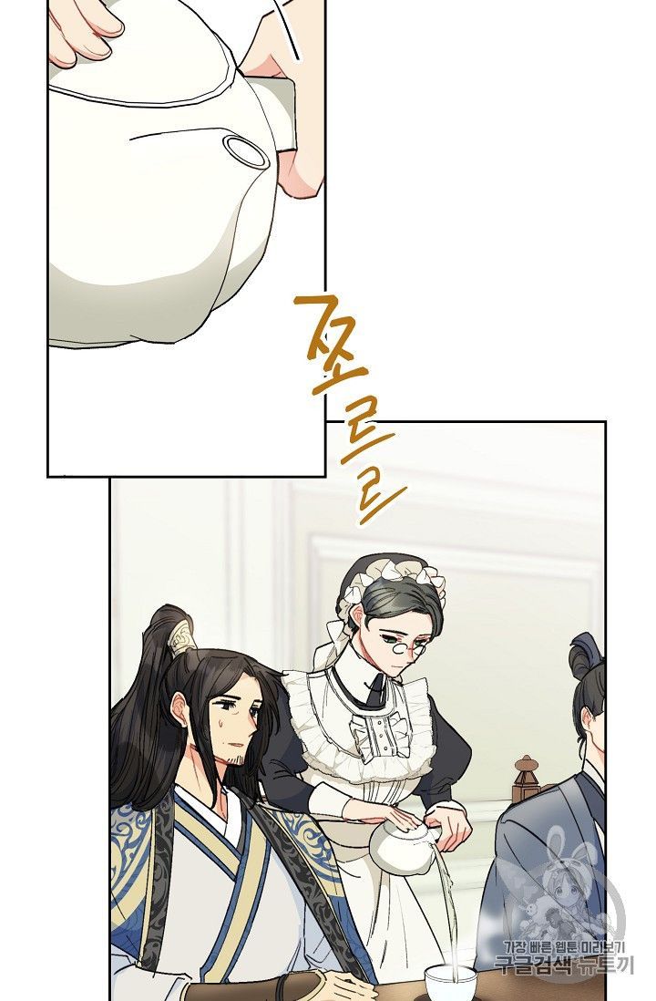 The Duchess 50 Tea Recipes 86 60