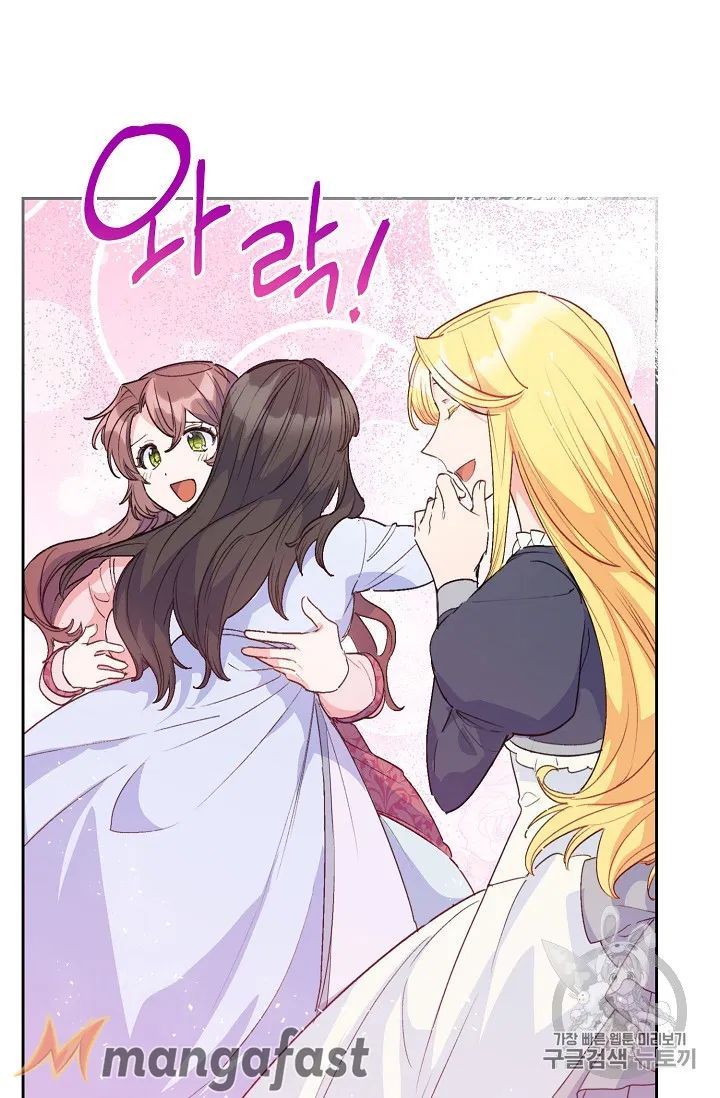 The Duchess 50 Tea Recipes 88 24