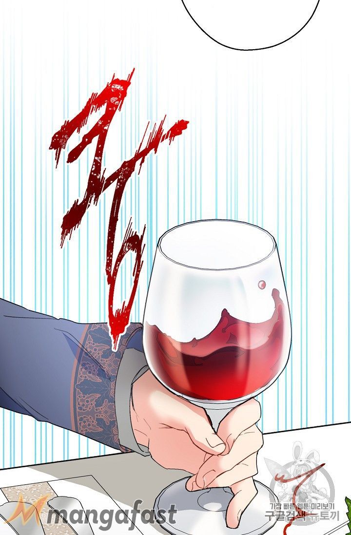 The Duchess 50 Tea Recipes 89 21