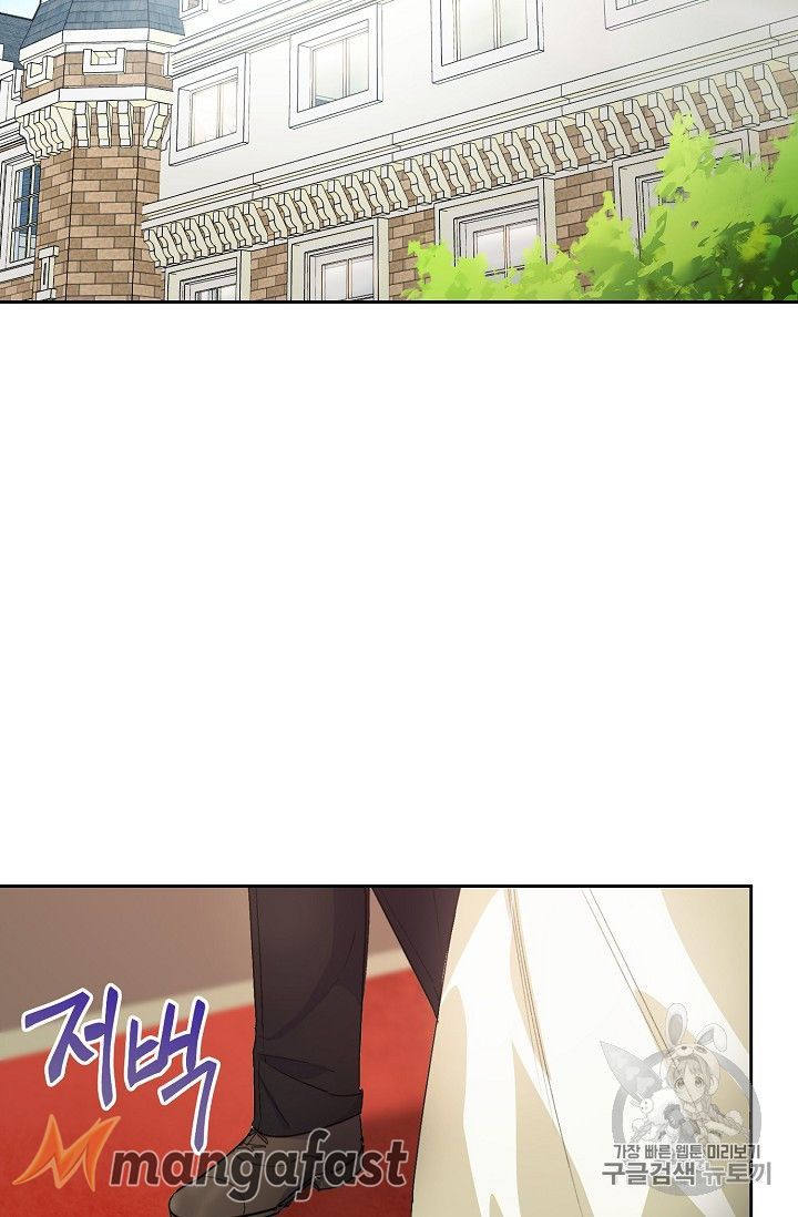 The Duchess 50 Tea Recipes 90 47