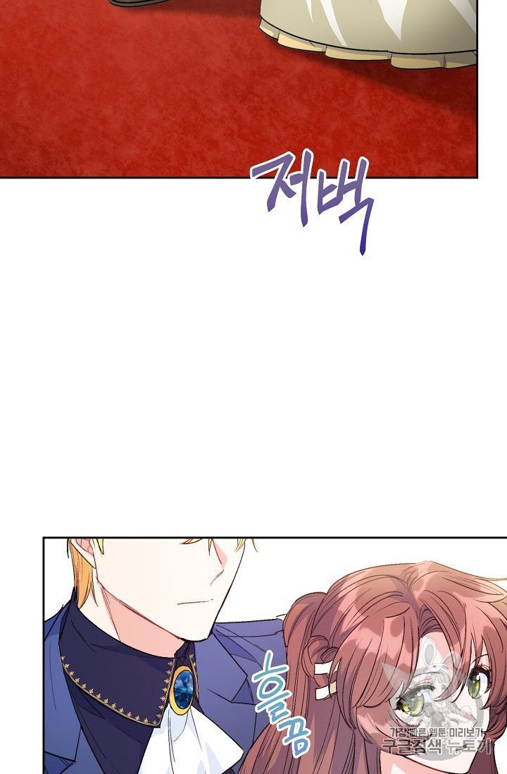 The Duchess 50 Tea Recipes 90 48