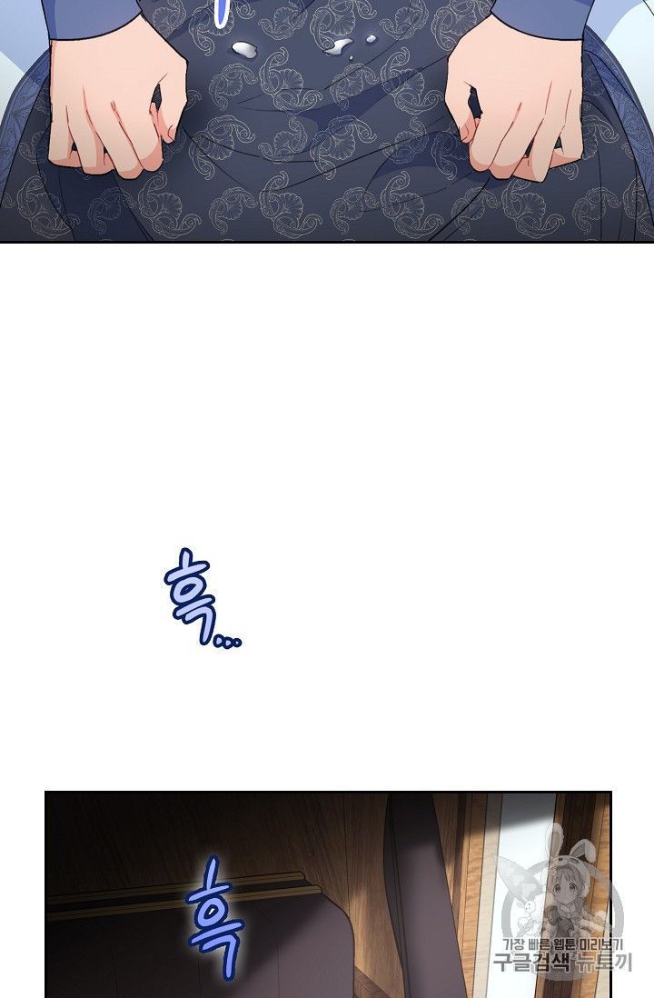 The Duchess 50 Tea Recipes 94 41