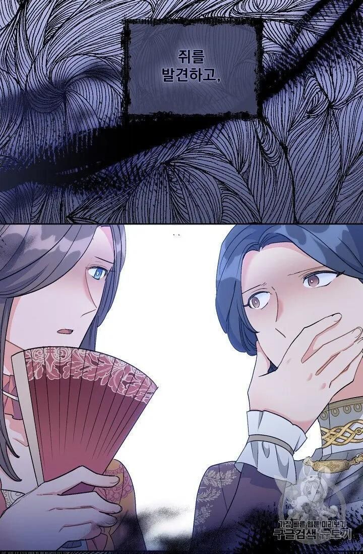 The Duchess 50 Tea Recipes 95 25