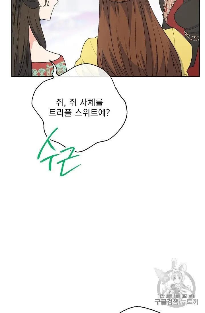 The Duchess 50 Tea Recipes 95 71