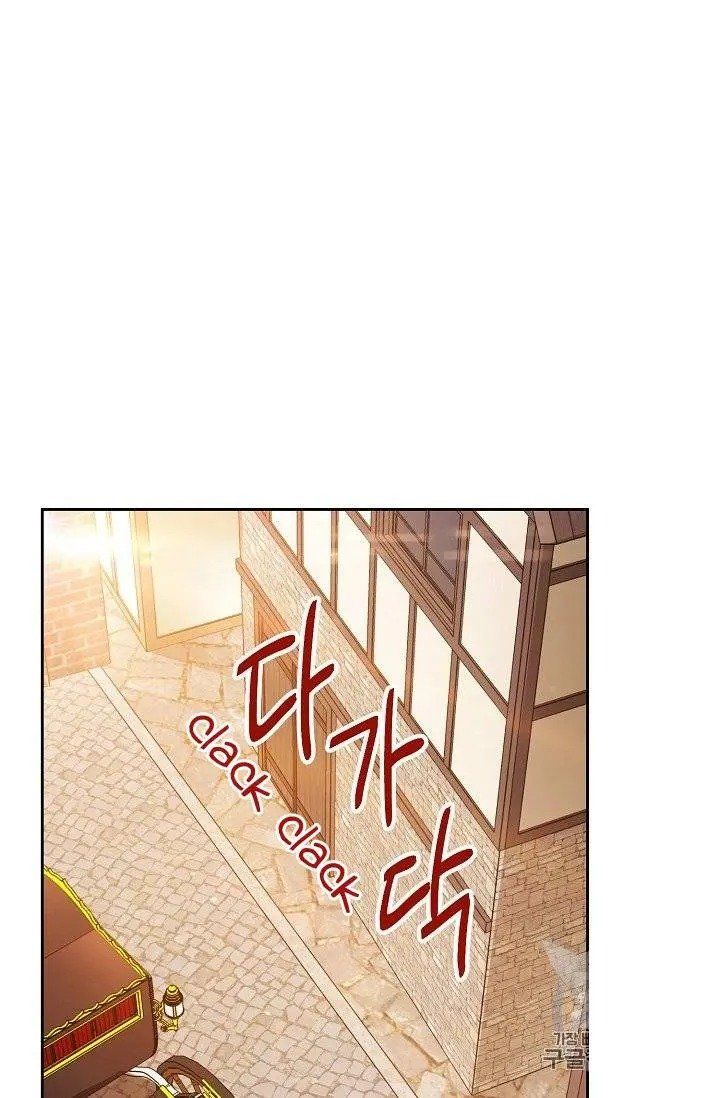 The Duchess 50 Tea Recipes 96 41