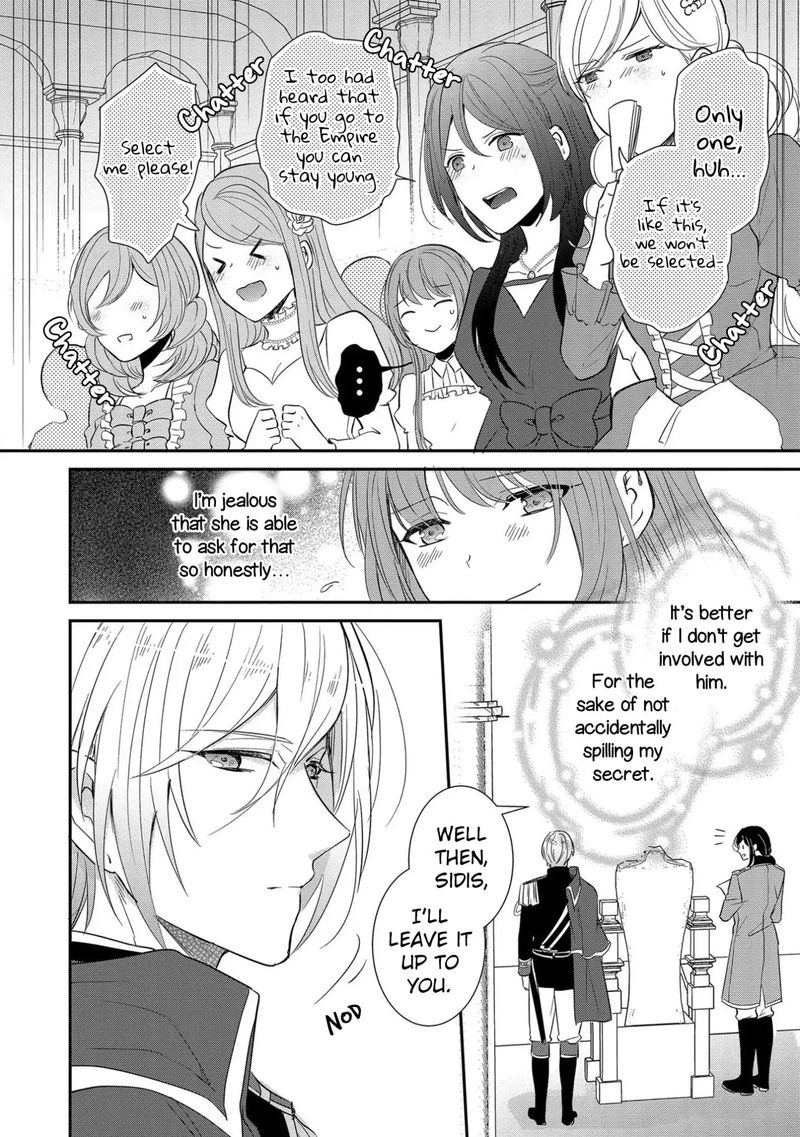 The Emperor Hopes For The Court Lady As His Bride 1 15