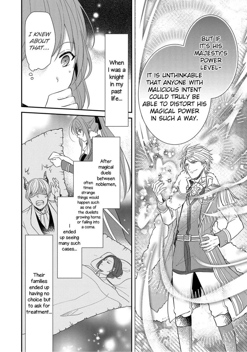 The Emperor Hopes For The Court Lady As His Bride 1 37