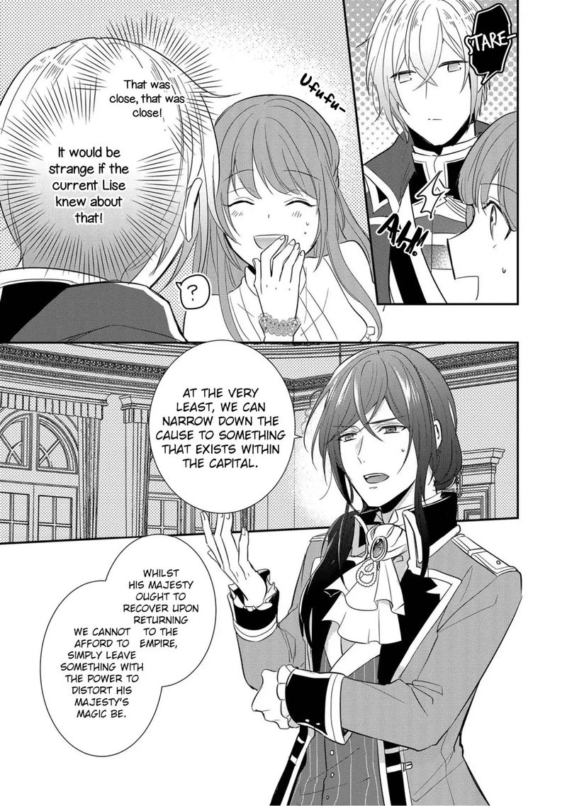 The Emperor Hopes For The Court Lady As His Bride 1 38