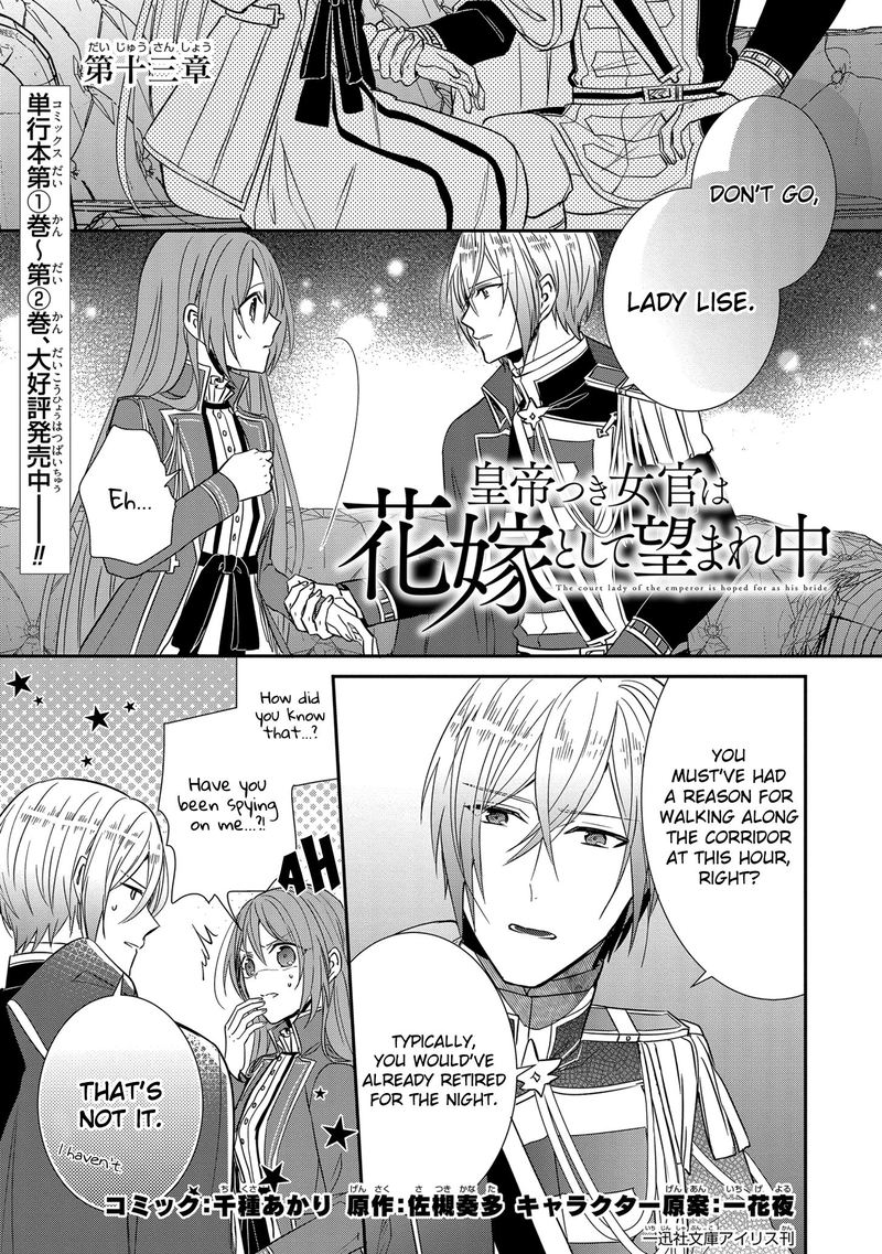 The Emperor Hopes For The Court Lady As His Bride 13 1