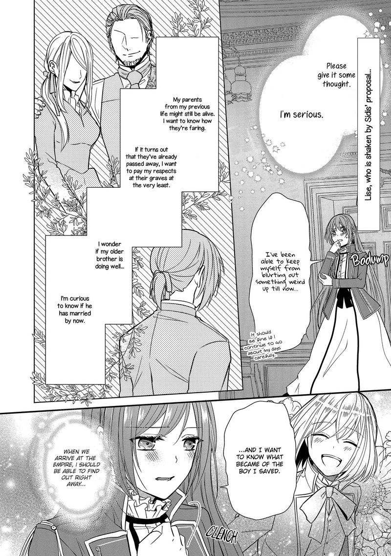 The Emperor Hopes For The Court Lady As His Bride 14 2