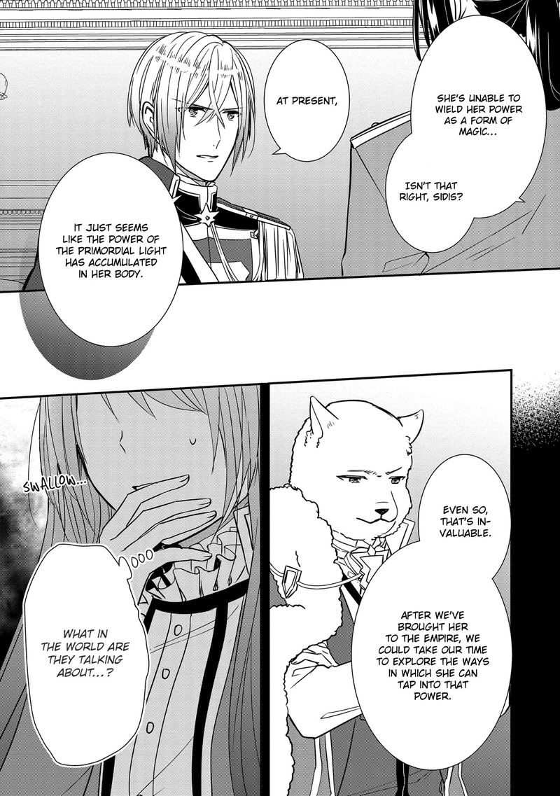 The Emperor Hopes For The Court Lady As His Bride 14 7