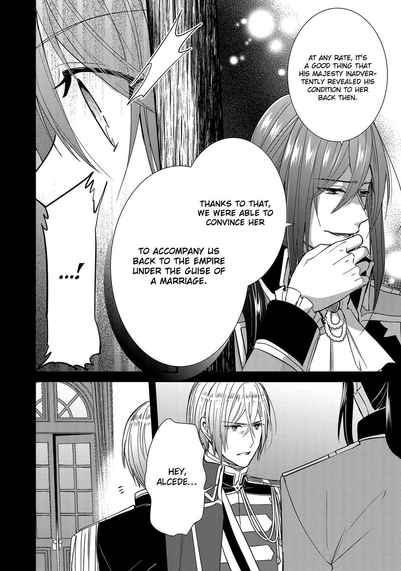 The Emperor Hopes For The Court Lady As His Bride 14 8