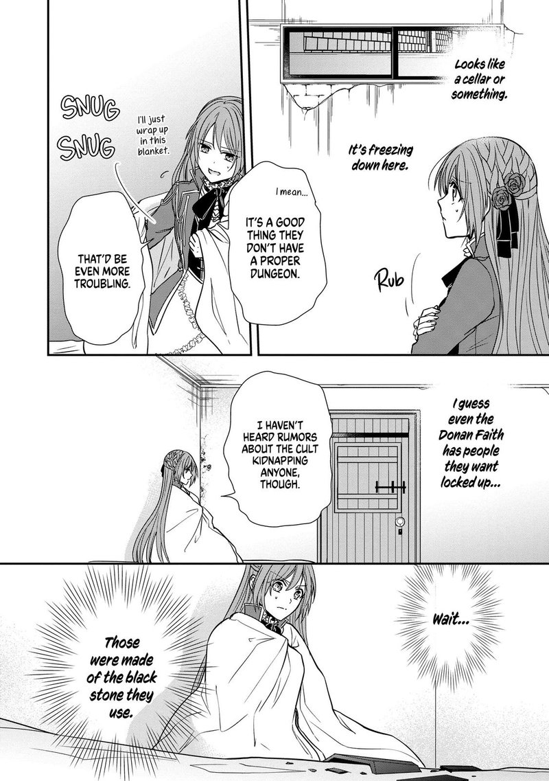 The Emperor Hopes For The Court Lady As His Bride 16 8