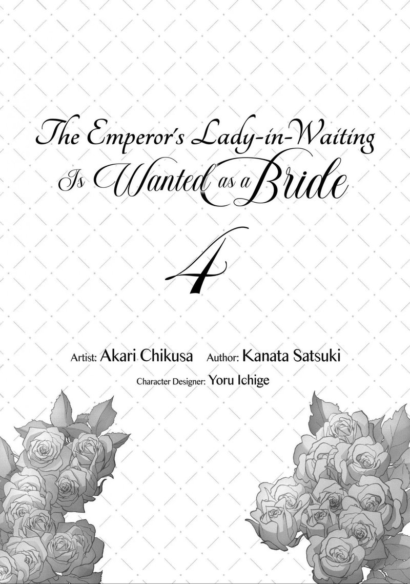 The Emperor Hopes For The Court Lady As His Bride 17 4