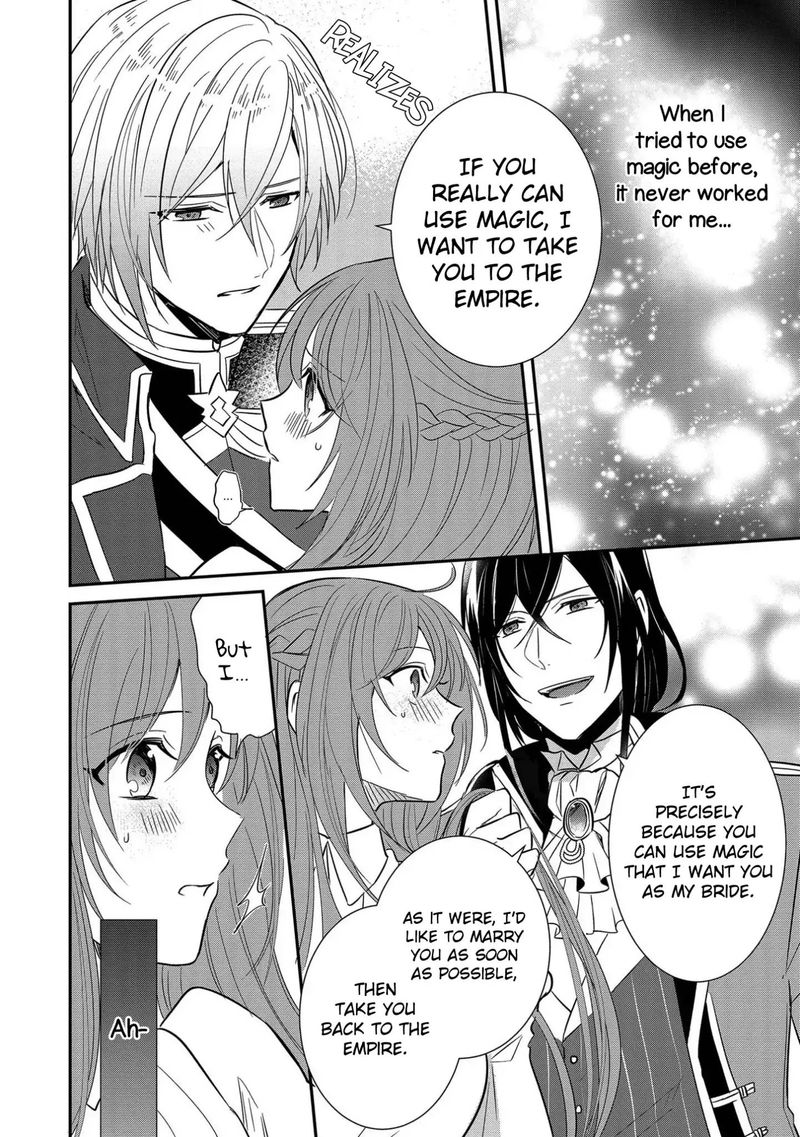 The Emperor Hopes For The Court Lady As His Bride 2 26