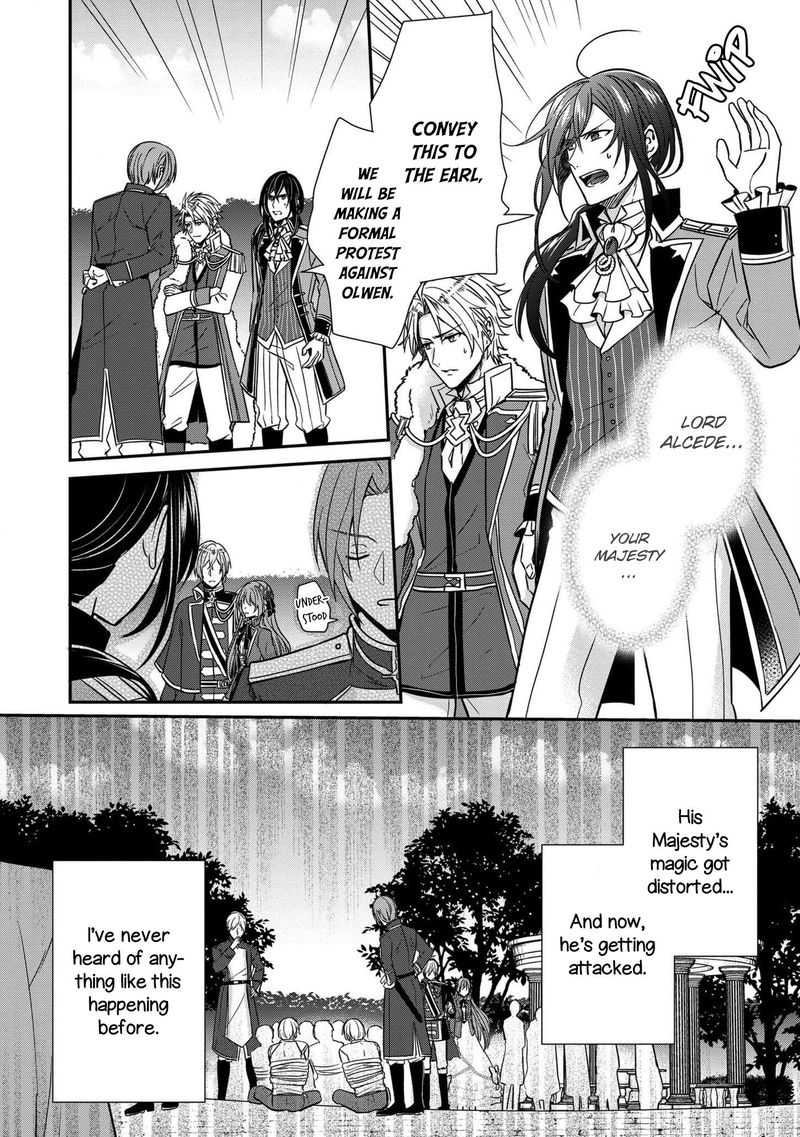 The Emperor Hopes For The Court Lady As His Bride 4 8