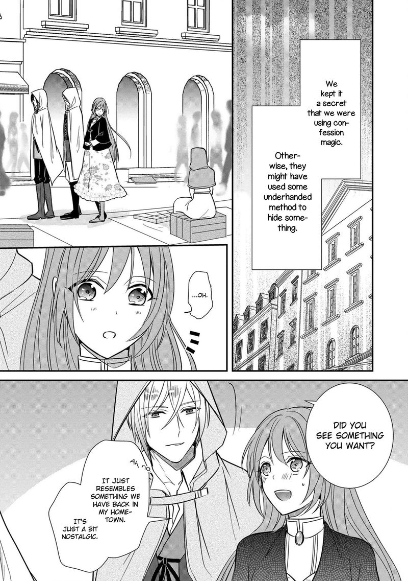 The Emperor Hopes For The Court Lady As His Bride 7 15