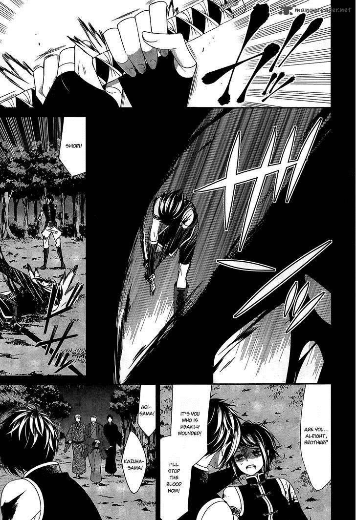 The End Of Elysion 14 10