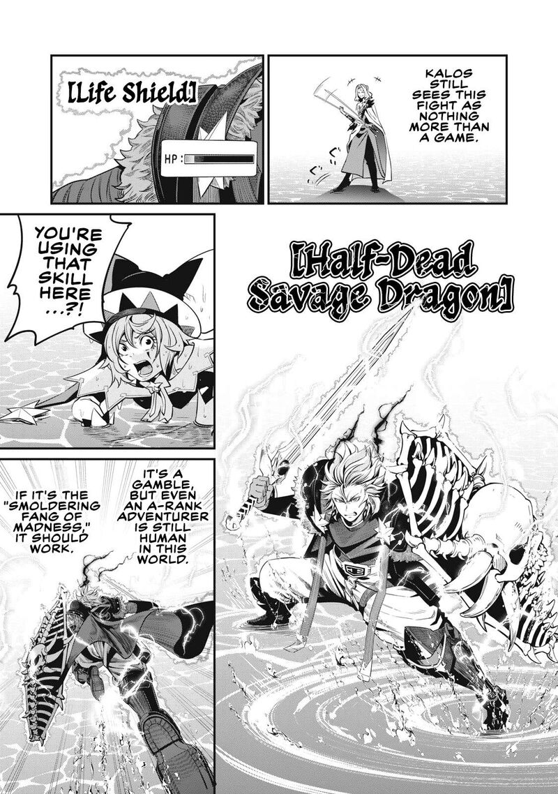 The Exiled Reincarnated Heavy Knight Is Unrivaled In Game Knowledge 100 16
