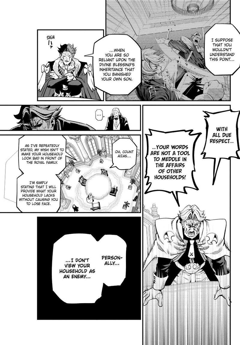The Exiled Reincarnated Heavy Knight Is Unrivaled In Game Knowledge 108 13