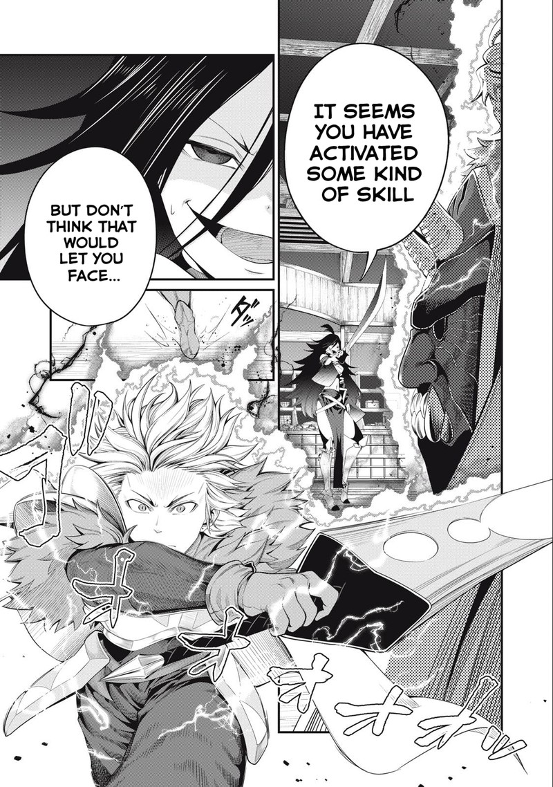 The Exiled Reincarnated Heavy Knight Is Unrivaled In Game Knowledge 28 1