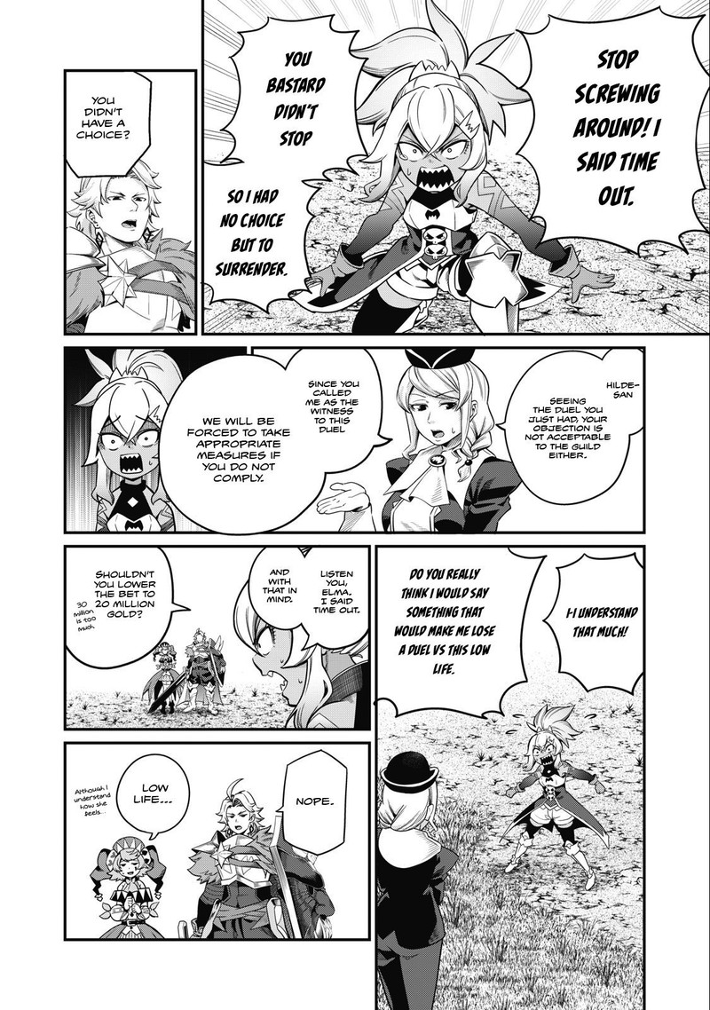 The Exiled Reincarnated Heavy Knight Is Unrivaled In Game Knowledge 47 14