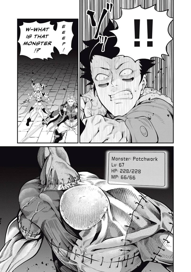 The Exiled Reincarnated Heavy Knight Is Unrivaled In Game Knowledge 53 7