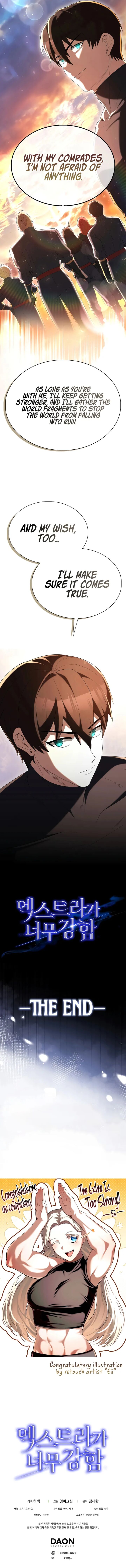 The Extra Is Too Strong 105 19