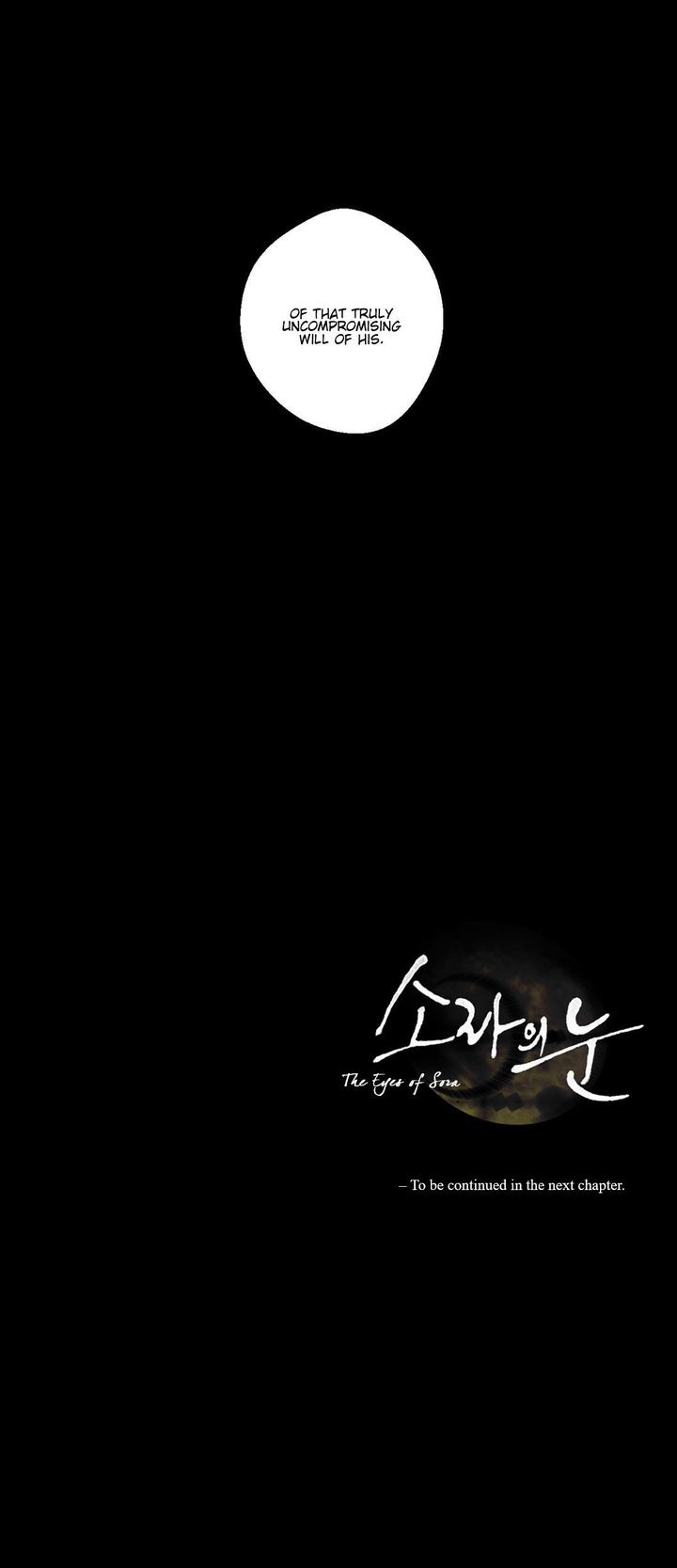 The Eyes Of Sora 68 18