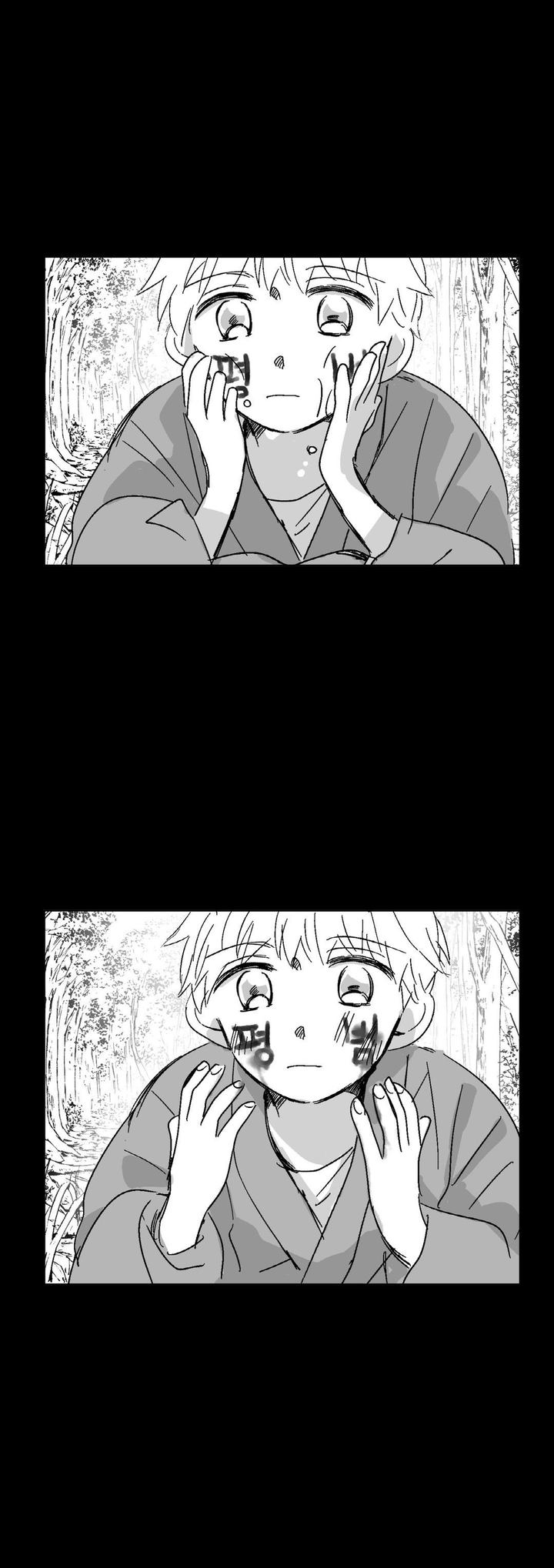 The Eyes Of Sora 69 12