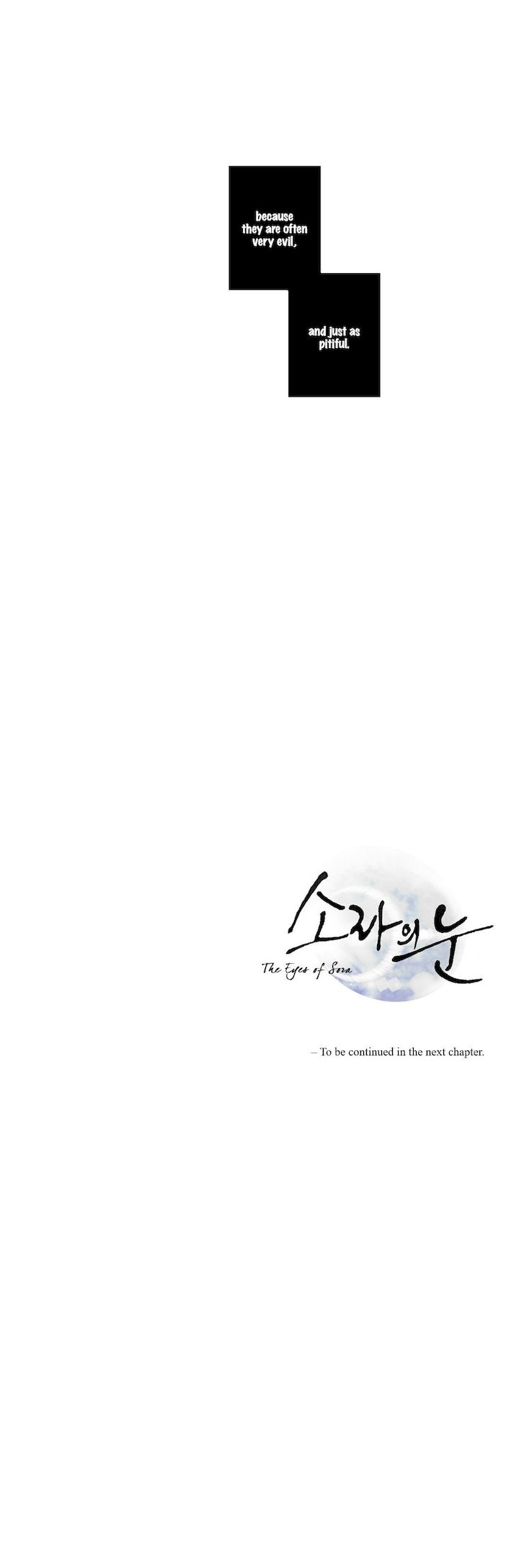 The Eyes Of Sora 91 16