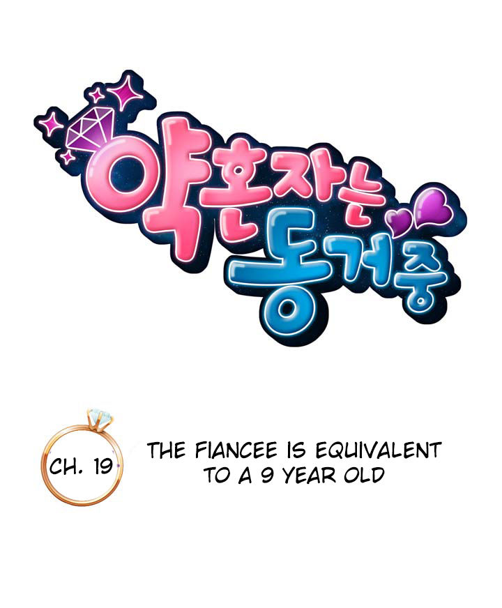 The Fiancee Is Here 19 7