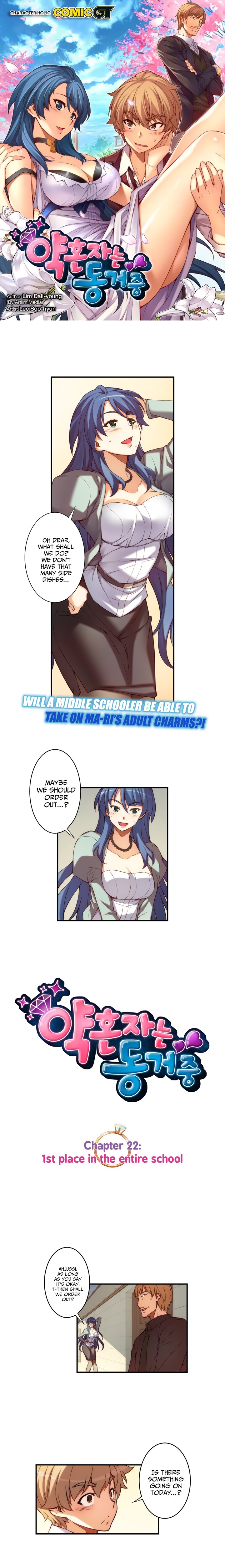 The Fiancee Is Here 22 2