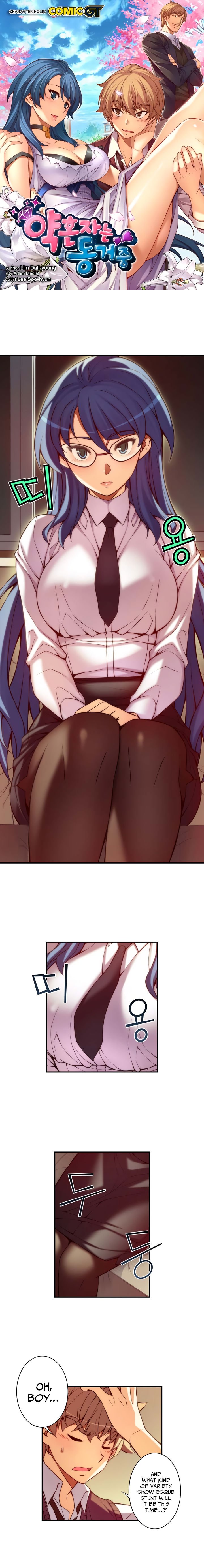 The Fiancee Is Here 26 2