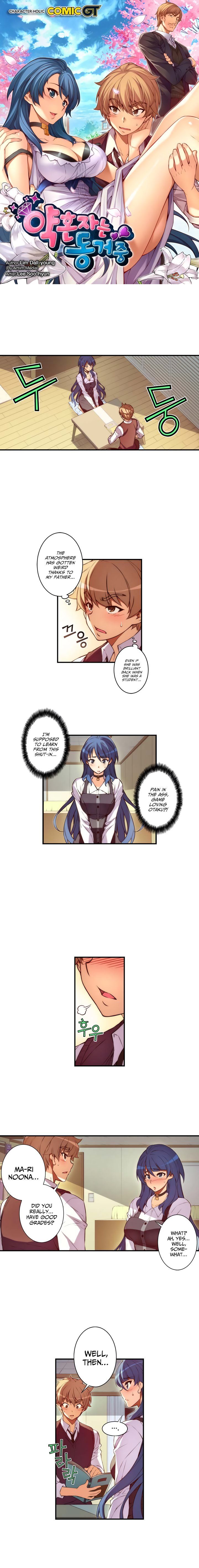 The Fiancee Is Here 27 2