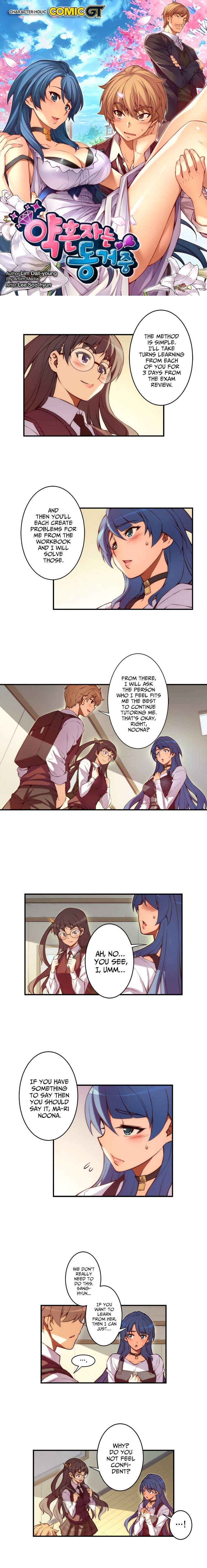 The Fiancee Is Here 30 2