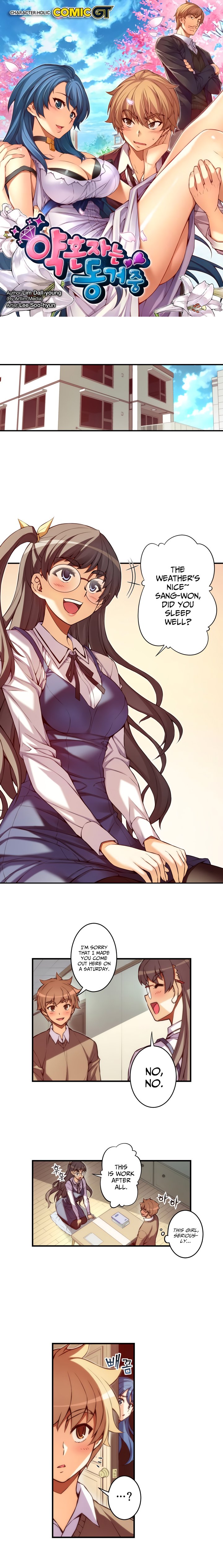 The Fiancee Is Here 34 4