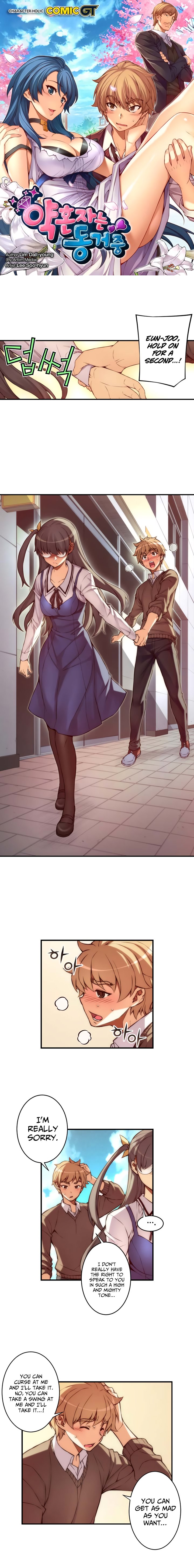 The Fiancee Is Here 36 3