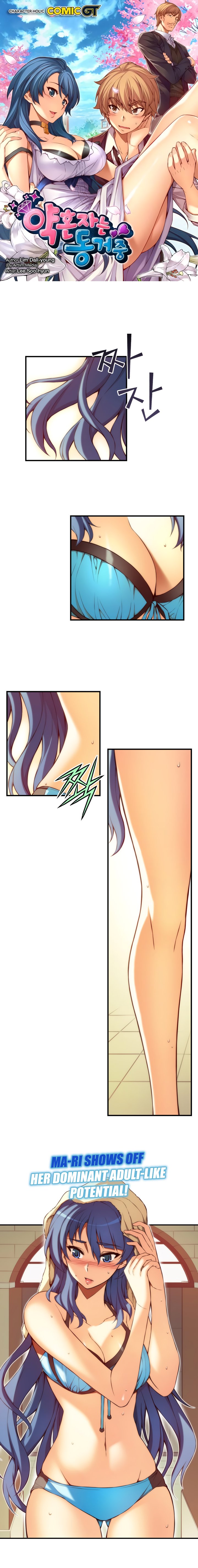 The Fiancee Is Here 42 3