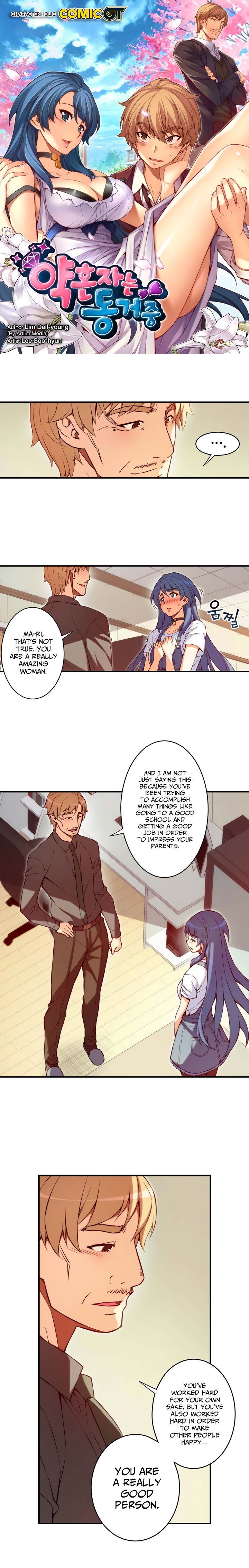 The Fiancee Is Here 48 2