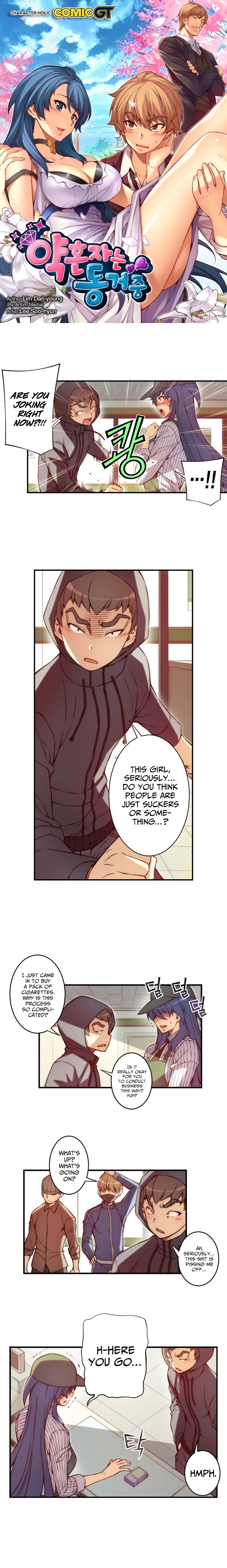 The Fiancee Is Here 53 2