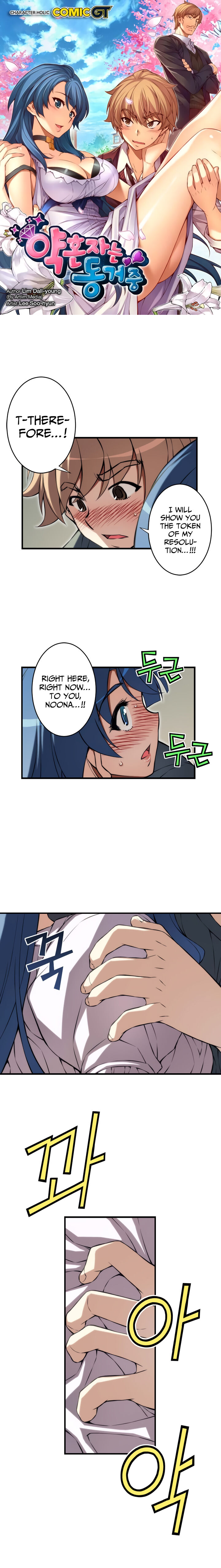 The Fiancee Is Here 78 1