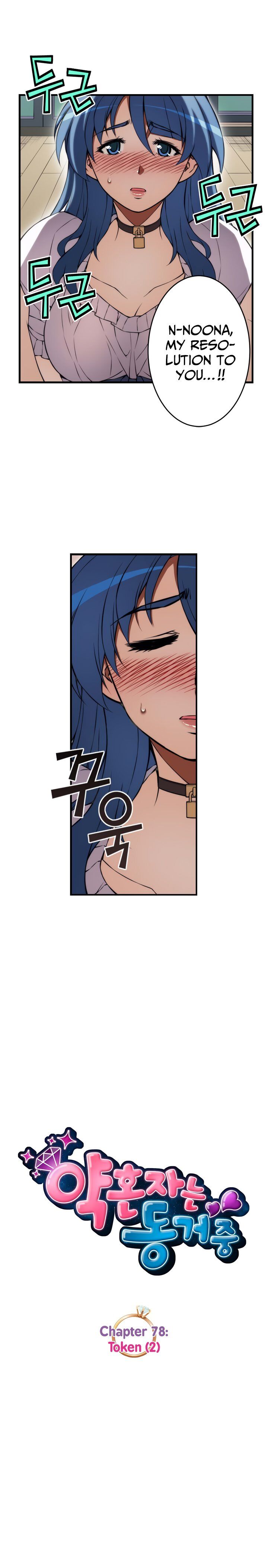 The Fiancee Is Here 78 2