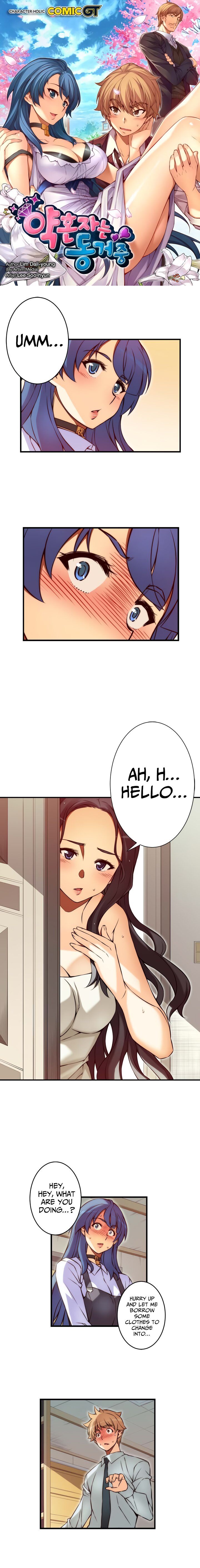 The Fiancee Is Here 95 1