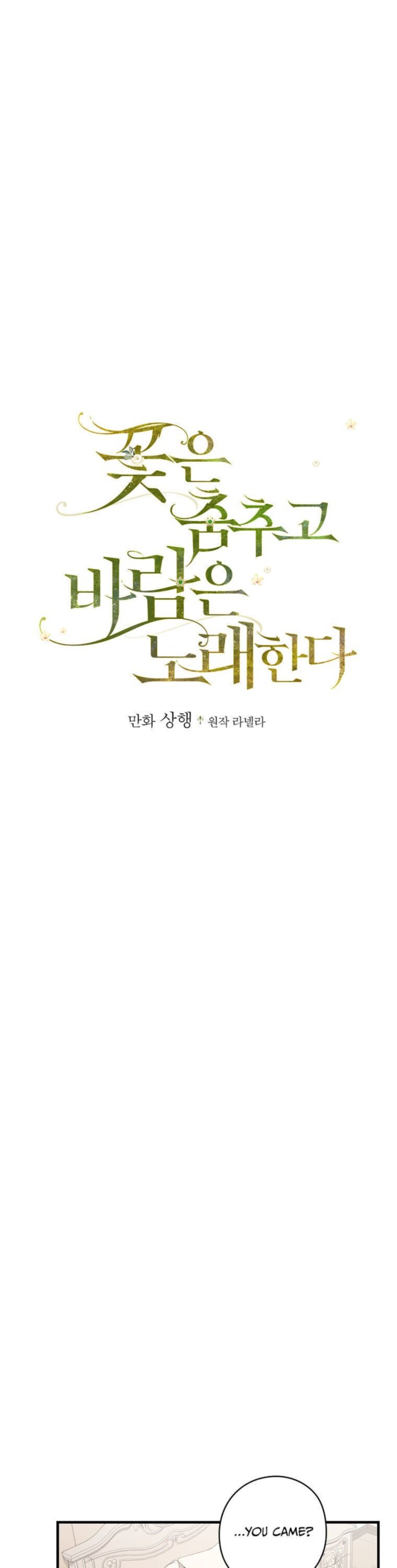 The Flower Dances And The Wind Sings 53 1