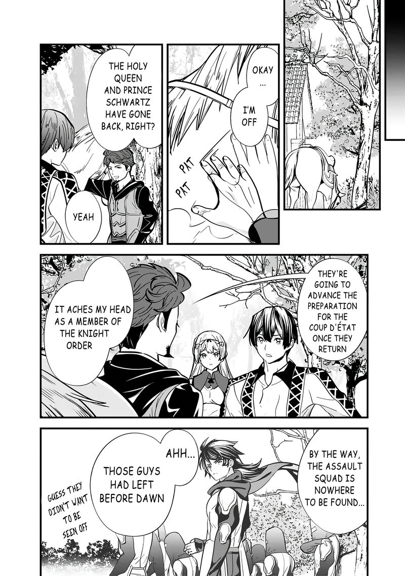 The Former Hero Wants To Live Peacefully 10 16
