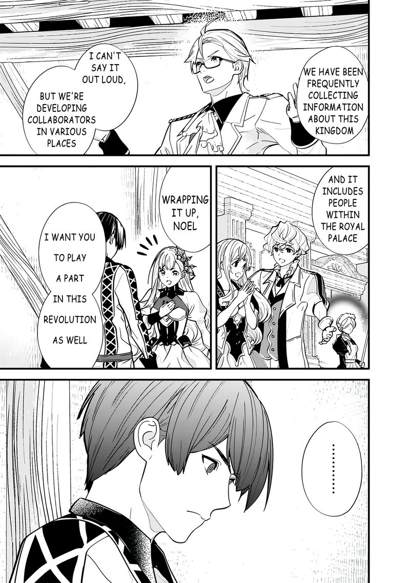 The Former Hero Wants To Live Peacefully 10 5