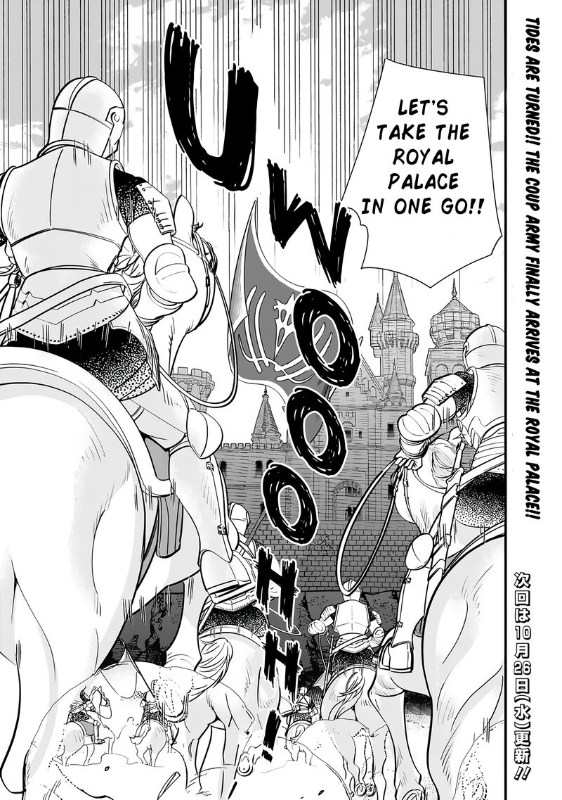 The Former Hero Wants To Live Peacefully 15 13